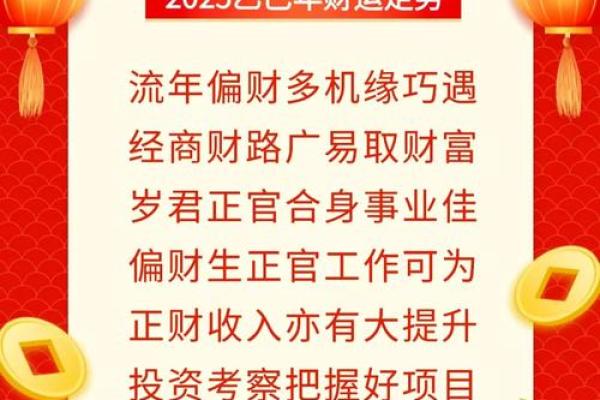 2025年属鸡开业黄道吉日