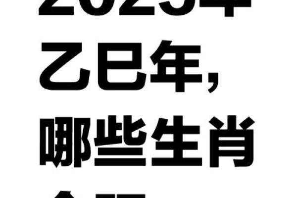 2025年3月动土最旺日子_2025年3月动土最旺日子是什么