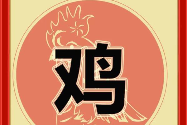 2020年属鸡开业黄道吉日 2020年属鸡开业黄道吉日有哪些