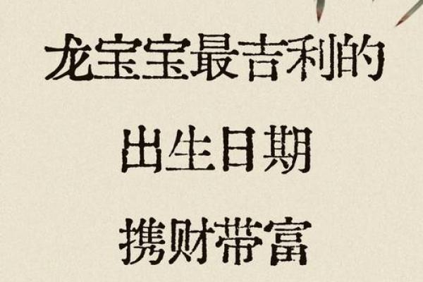 黄道吉日2020年6月属龙开业一览表_2020属龙6月开业吉日一览表2020年6月最旺开业日选择指