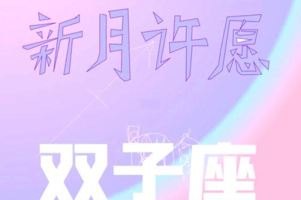 2025年射手座6月份适合动土的择吉日 2025年射手座6月动土吉日推荐与选择指南