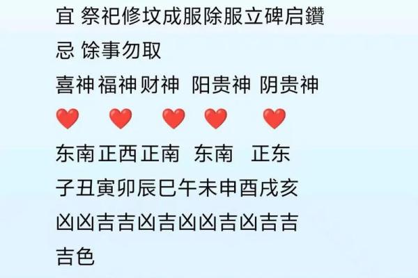 黄道吉日2025年1月属牛动土最吉利的日子 2025年属牛动土吉日推荐2025年1月最旺动土日子选择指南