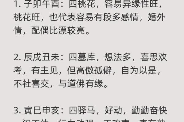 黄道吉日2025年1月属牛动土最吉利的日子 2025年属牛动土吉日推荐2025年1月最旺动土日子选择指南