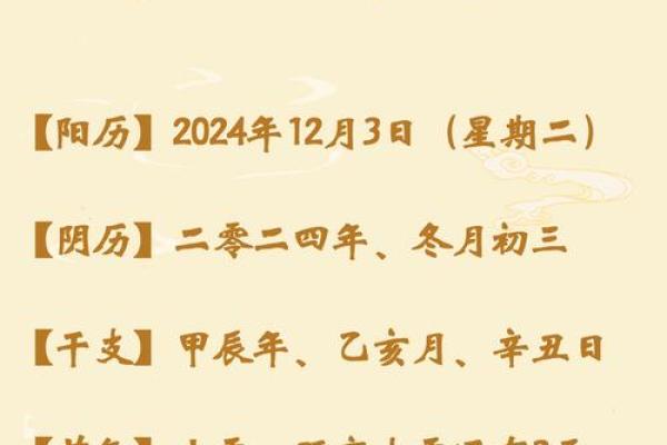2020属牛10月开业吉日一览最佳开业选择指南