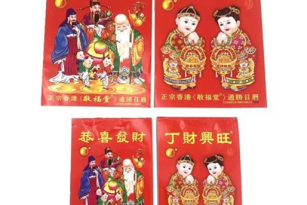 2025年3月份属蛇适合开业吉日一览表