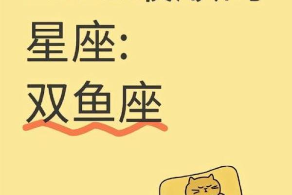 2025年双鱼座10月份动土黄道吉日有哪几天 2025年双鱼座10月动土吉日推荐与选择指南