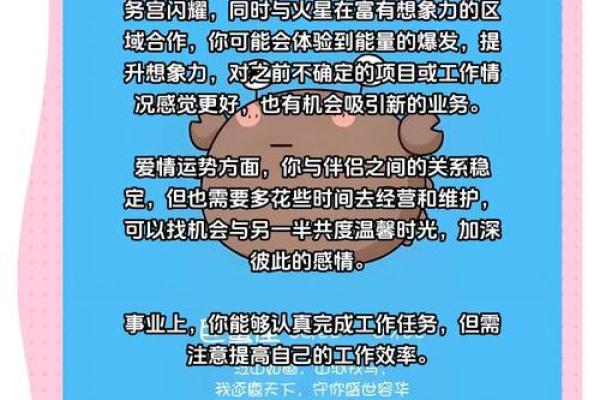 2020年巨蟹座7月份开业黄道吉日有哪几天_巨蟹座在7月会发生什么好事