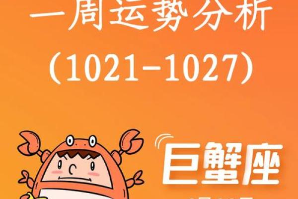 2020年巨蟹座7月份开业黄道吉日有哪几天_巨蟹座在7月会发生什么好事