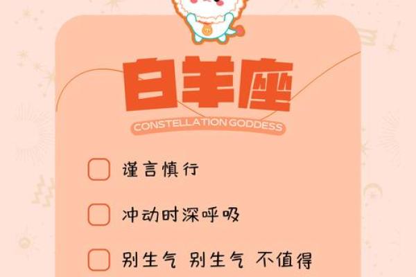 2025年白羊座6月份适合动土的日子 2025年白羊座6月动土吉日推荐与选择指南