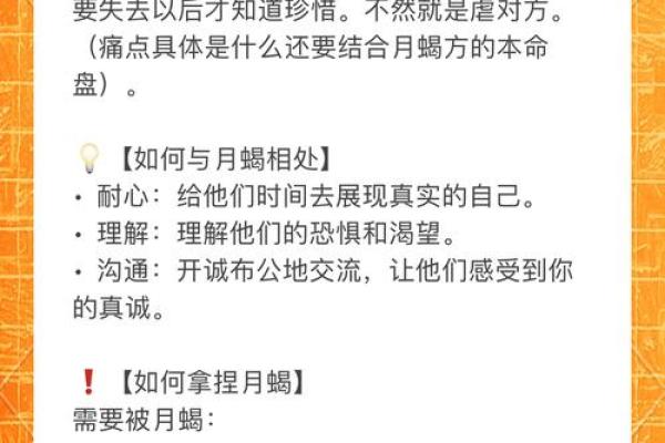 2025年天蝎座3月份动土黄道吉日有哪几天_2031天蝎座