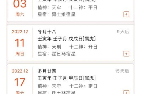 2025年双鱼座5月份动土吉日推荐与选择指南