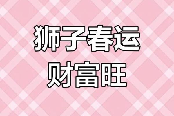 2020年狮子座7月份开业吉日精选_2020年属鼠7月份开业吉日精选2020年狮子座最旺开业日子