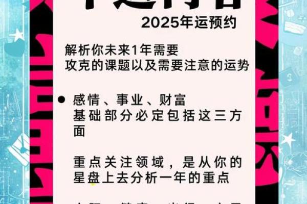 2020年白羊座7月份适合开业吉日一览表_白羊座7月份事业运势