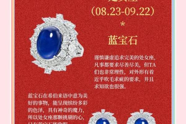 2020年处女座5月份适合开业的日子 2020年处女座5月开业吉日推荐与选择指南