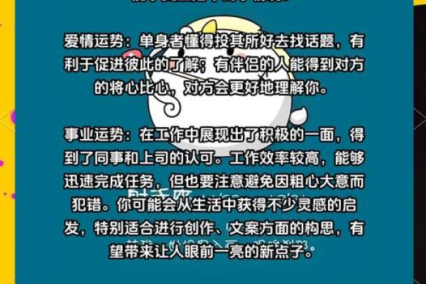2025年射手座4月份最佳动土吉日大全 2025年射手座4月份动土吉日大全最佳选择与指南