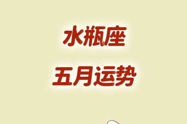 2025年水瓶座10月份动土吉日推荐_2025年水瓶座10月份动土吉日推荐一下