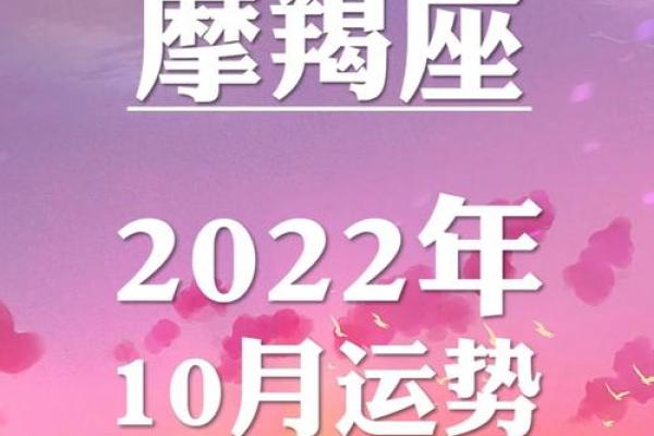 2020年摩羯座7月份开业黄道吉日有哪几天_摩羯座七月事业运势