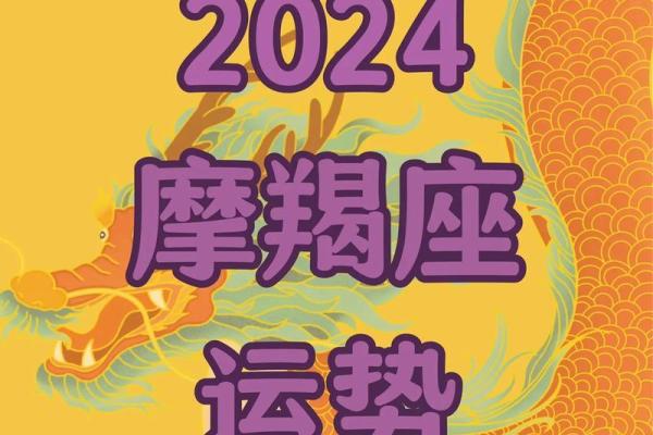 2020年摩羯座7月份开业黄道吉日有哪几天_摩羯座七月事业运势