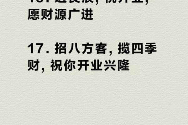 2020年6月免费测算开业吉日_2020年属鼠开业吉日测算2020年6月开业最佳选择指南