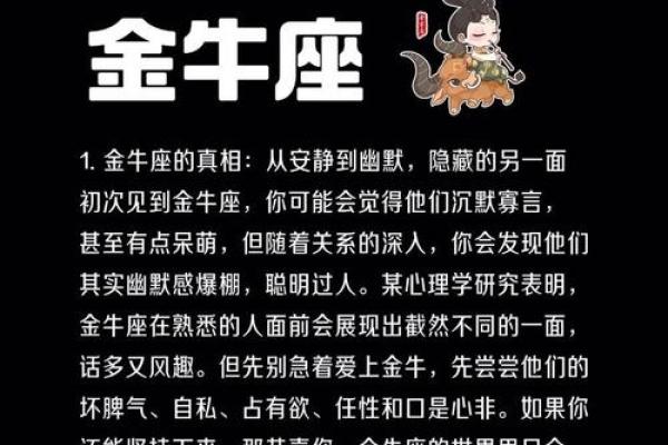 2025年金牛座5月份动土好吉日分享_金牛座5月份感情运势2020