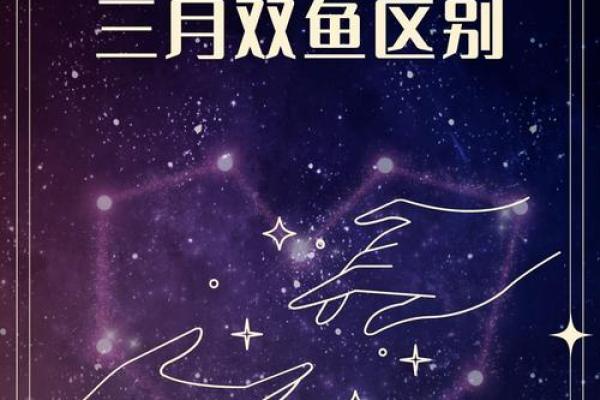 2025年双鱼座2月份动土好吉日分享 2025年双鱼座动土吉日推荐2月份最旺动土日子分享