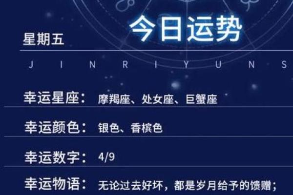 2025年水瓶座1月份动土好吉日分享_水瓶座2025年到2030年运势