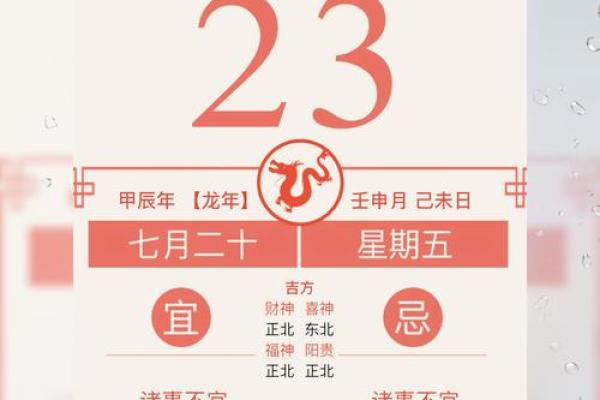 黄道吉日2025年3月生肖羊理发吉日查询