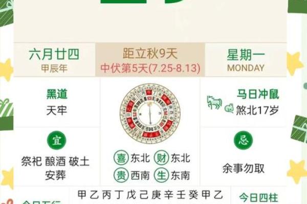 黄道吉日2025年3月生肖羊理发吉日查询
