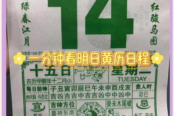 黄道吉日2025年12月生肖羊动土吉日查询_2025年属羊动土吉日查询12月最旺动土日子推荐与选择指南
