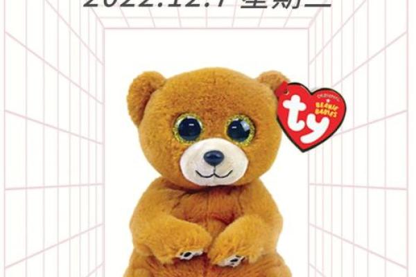 2025年狮子座7月份动土吉日精选与选择指南