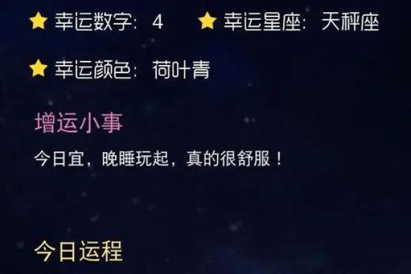 2025年双子座2月份适合动土的好日子推荐_2025年双子座2月份动土吉日推荐与选择方法