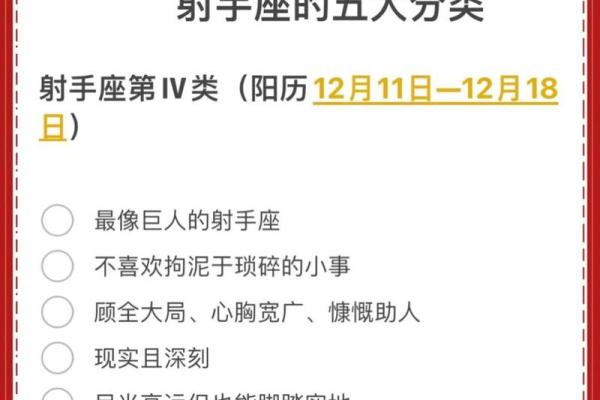 2025年射手座9月份适合动土吉日一览表_射手座九月份