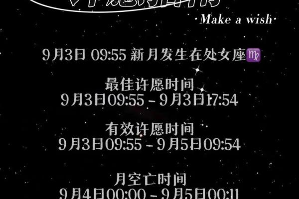 2025年处女座3月份领证吉日推荐