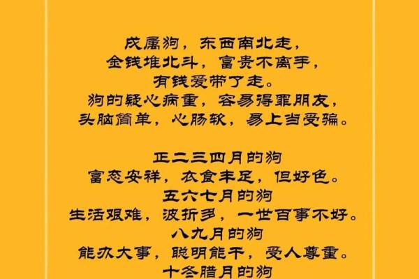 2025年属狗适合乔迁的日子