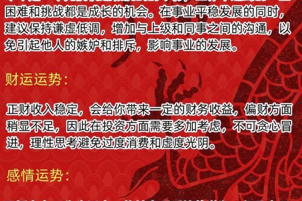 2020年7月份生肖马开业好吉日分享 属马的哪天开业最好