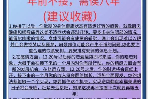 黄道吉日2025年1月生肖猴动土最好的日子_2025年生肖猴运势凶运