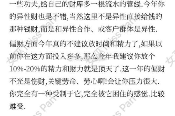 2025年白羊座动土黄道吉日_2025年白羊座动土吉日推荐2025年开工的最佳日子指南