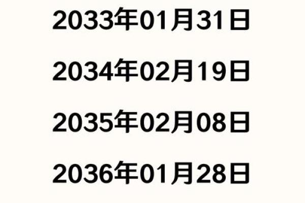 2025年9月农历动土新居黄道吉日_2025年农历9月28日是公历几月几日