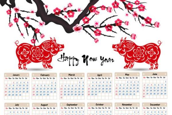 2025年9月农历动土新居黄道吉日_2025年农历9月28日是公历几月几日