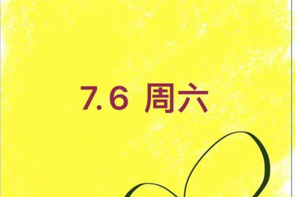 2025年狮子座3月份乔迁吉日精选