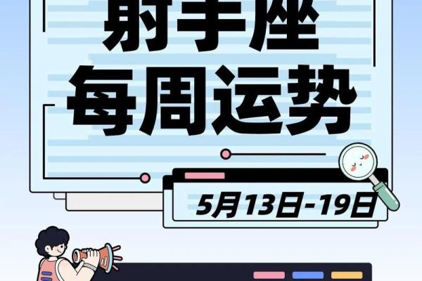 2025年射手座10月份动土吉日精选_射手座在2020年10月份的运势如何