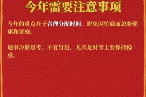 黄道吉日2025年2月生肖马动土吉日查询_2025年马年犯太岁的生肖