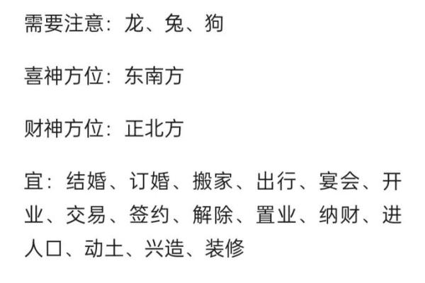 2025年9月农历动土日子 9月25号适合动土吗