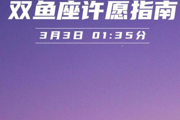 2025年双鱼座10月份动土吉日大全最佳选择指南
