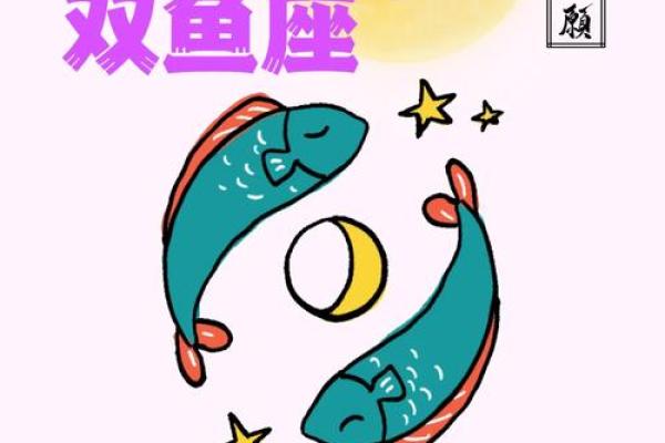 2025年双鱼座10月份动土吉日大全最佳选择指南