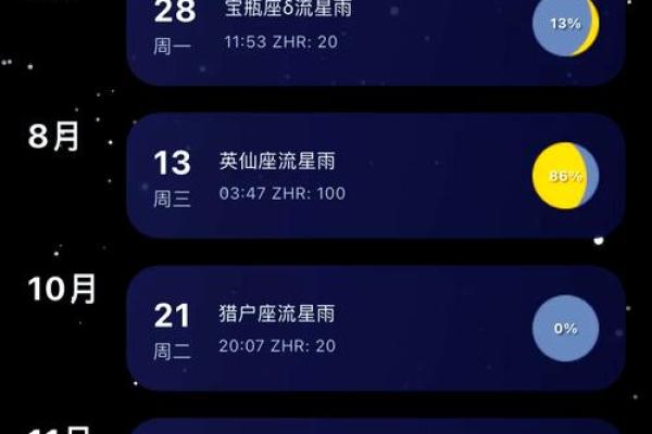 2025年双子座3月份乔迁吉日推荐