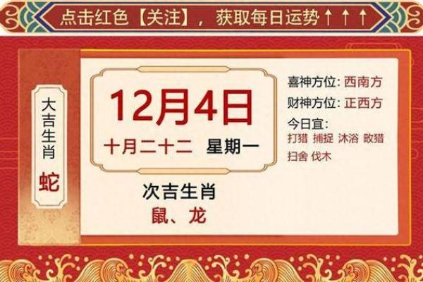 2025年属蛇新居动土吉日推荐2025年12月农历正月动土最