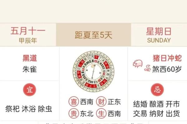 2025年7月动土新居黄道吉日有几天 2025属蛇动土新居吉日推荐7月最佳动土日子指南