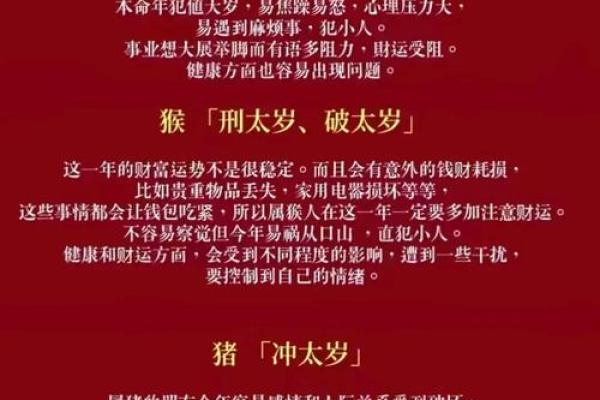 黄道吉日2025年10月生肖猴动土吉日查询_2025年生肖猴的运势