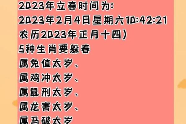 2025年8月动土吉日测算_2025年属蛇动土吉日测算与选择指南